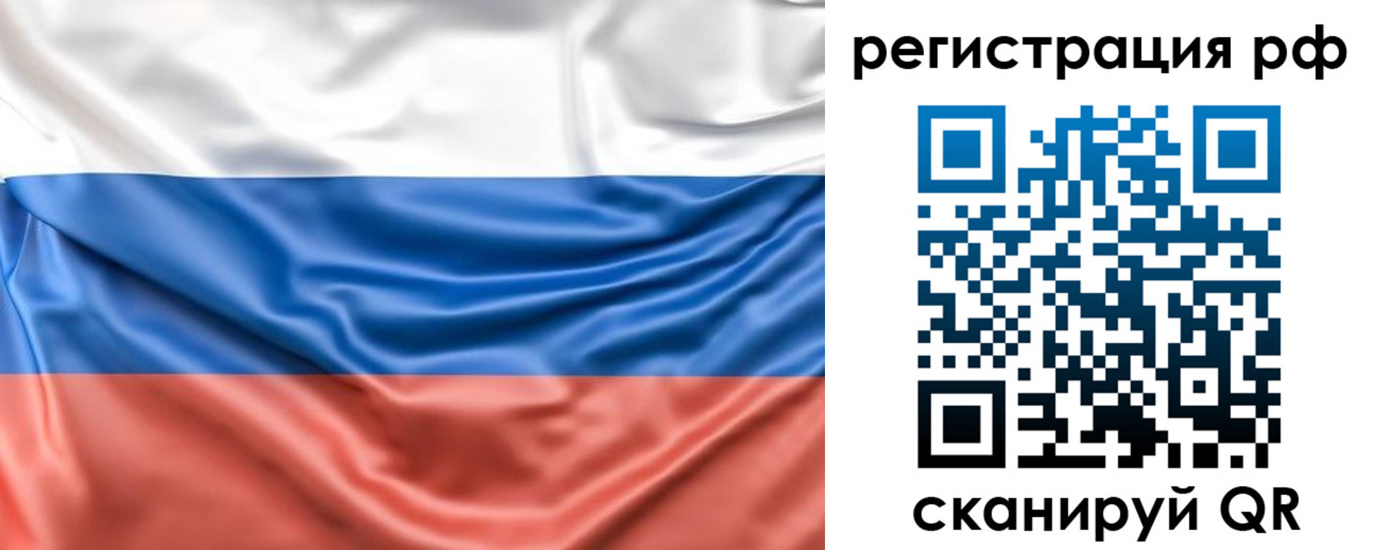 временная регистрация адрес в Переславль-Залесском